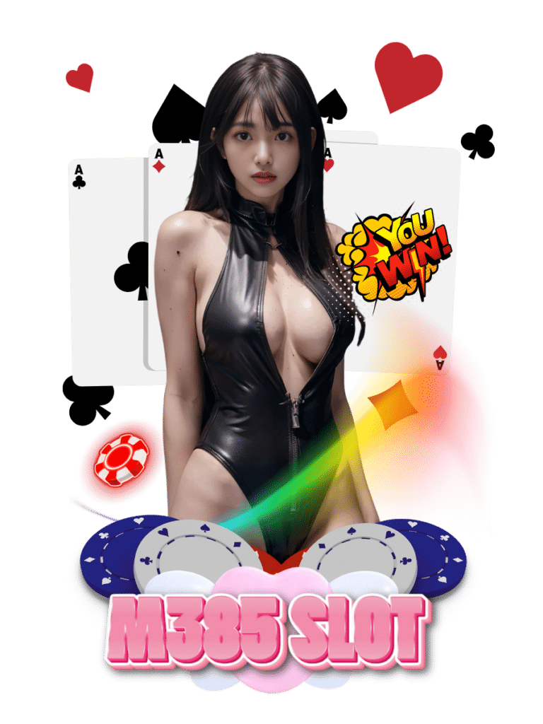 m385 slot ปั่นสล็อต